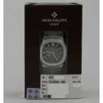  Patek Philippe Nautilus Ref. 5712